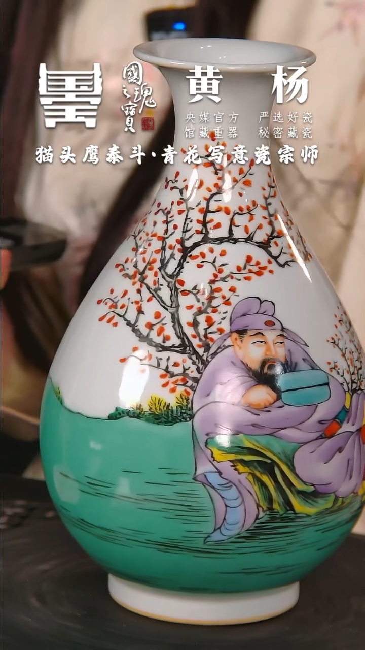 【闪购商品】瓷片黄杨        流水77