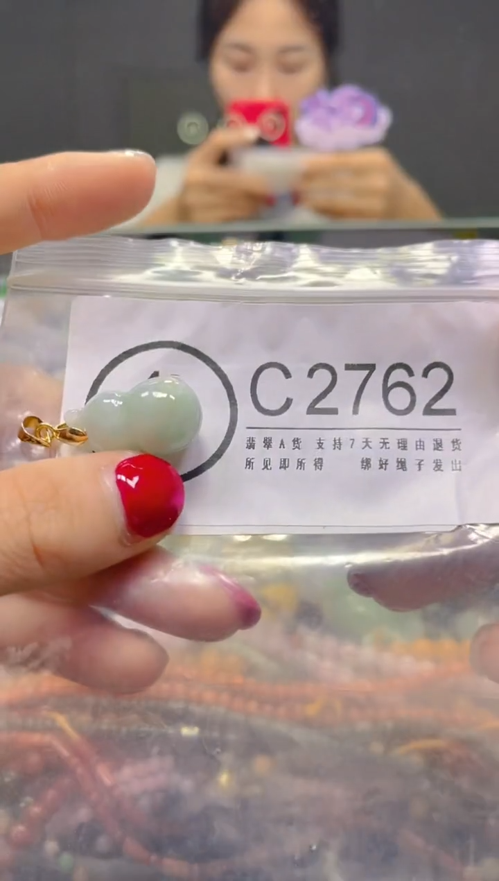 颈饰未镶嵌翡翠/C/翡翠A货，一件也是批发价