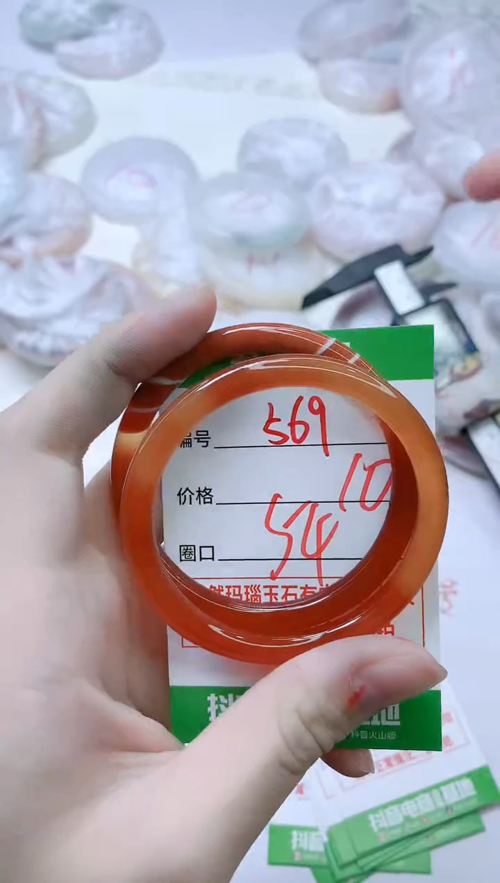 【闪购商品】玛瑙/玉髓手镯未镶嵌569