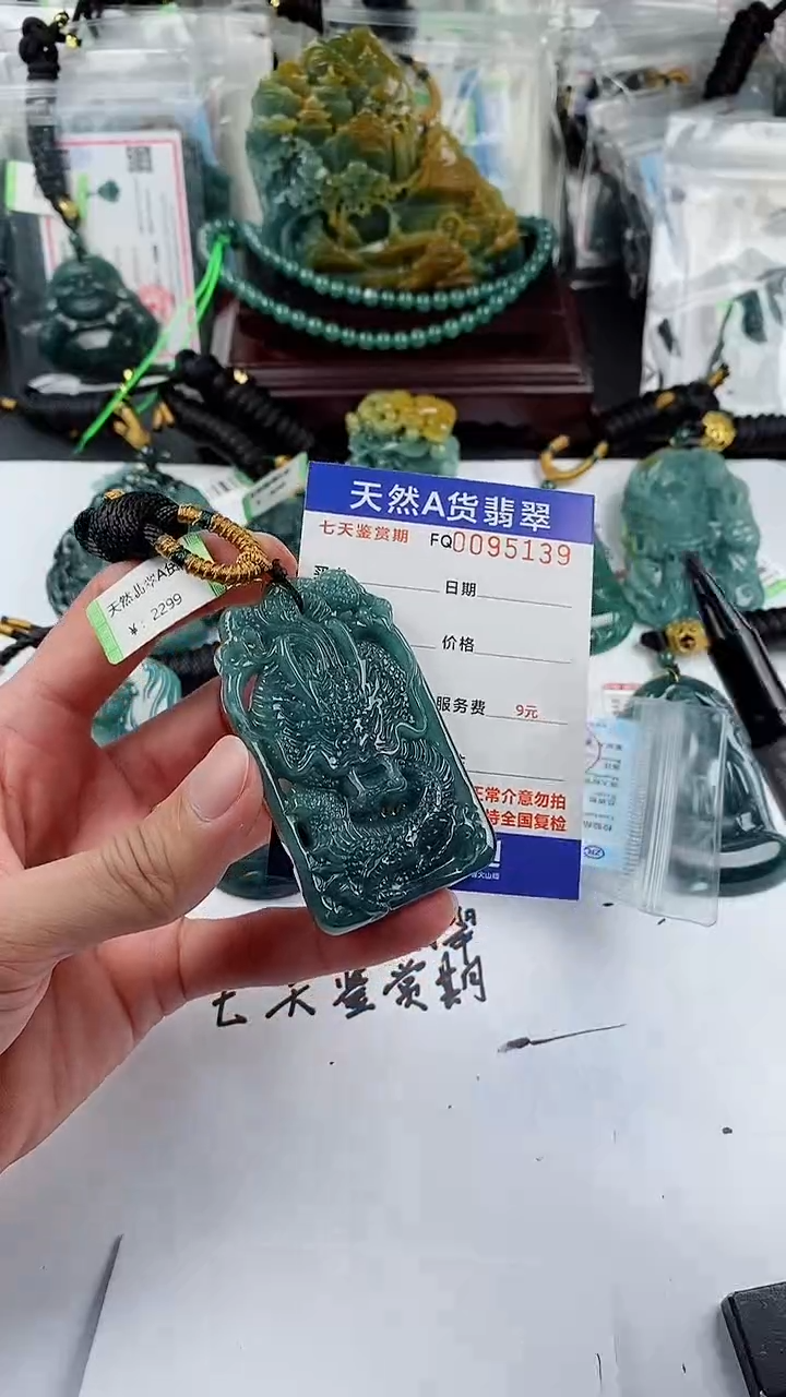 【闪购商品】翡翠颈饰未镶嵌