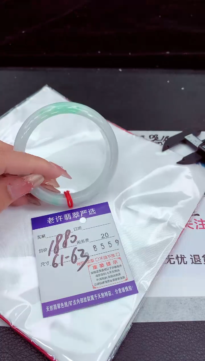翡翠手镯未镶嵌1111111111
