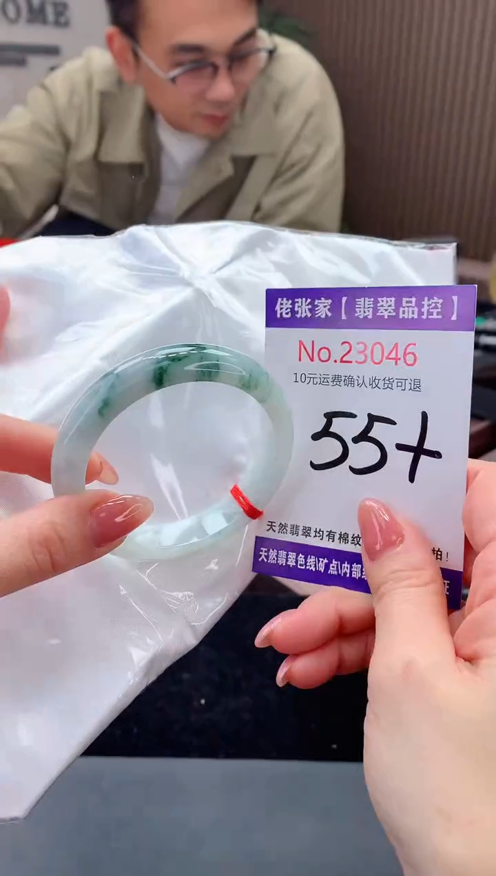 【闪购商品】翡翠手镯未镶嵌天然缅甸A货翡翠