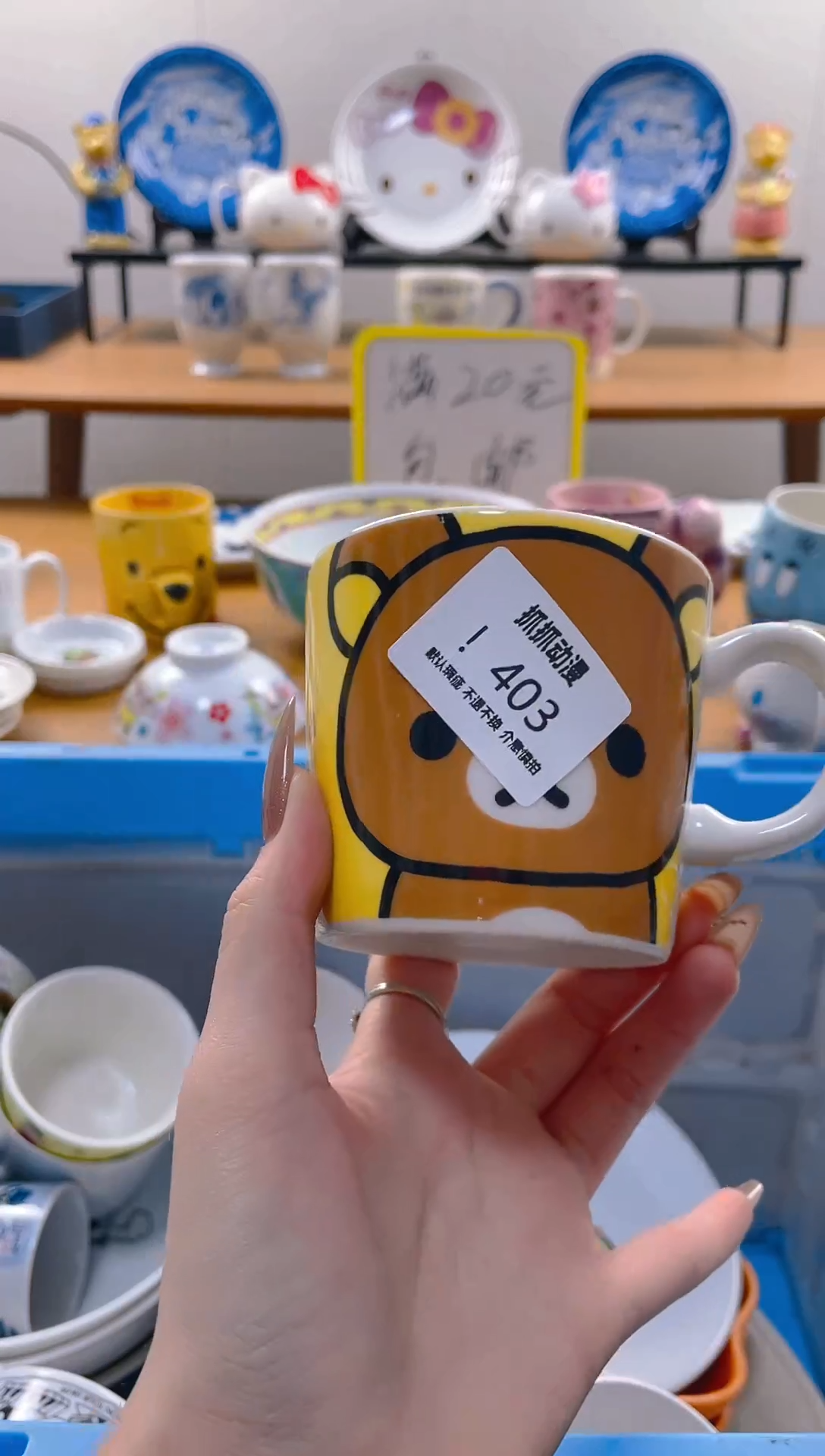 【闪购商品】瓷片403满20包邮发货海外瓷器默认瑕疵