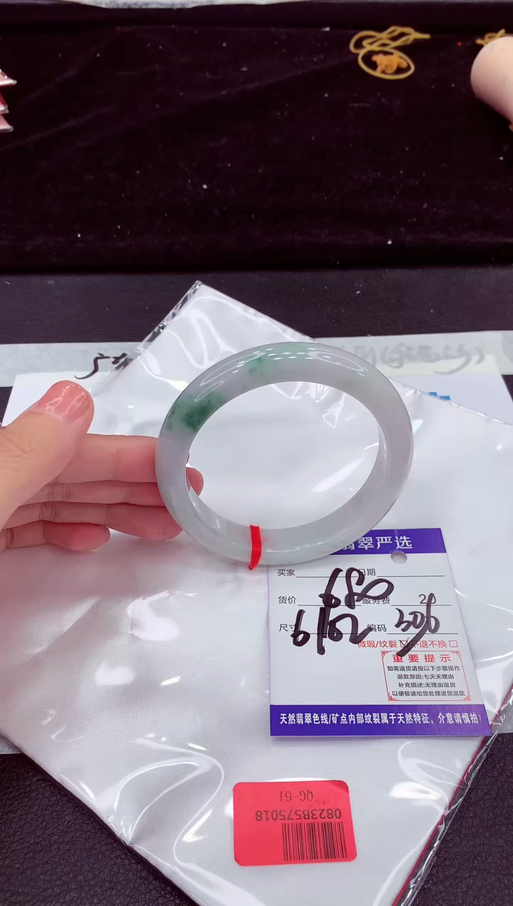未镶嵌手镯翡翠1111111111