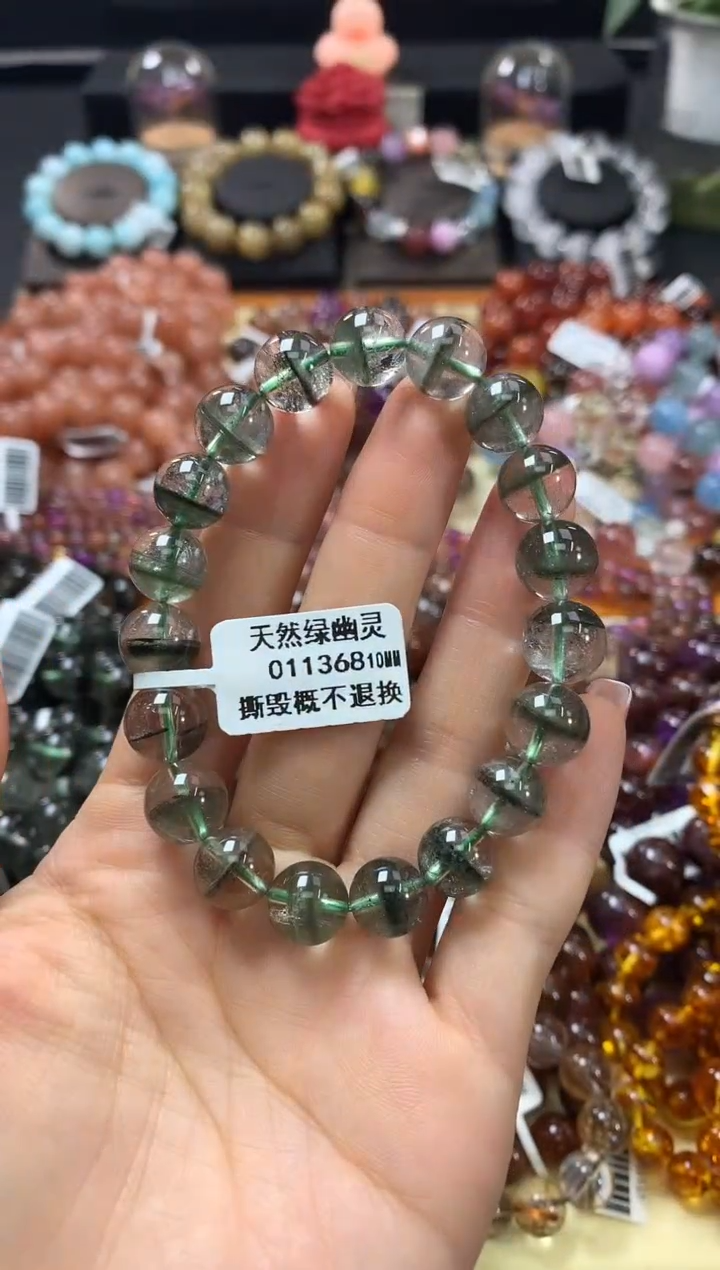 未镶嵌手链水晶10*