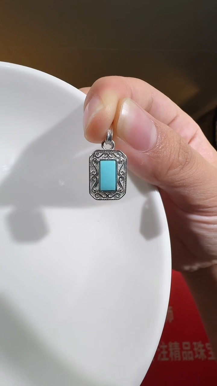 【闪购商品】绿松石吊坠(不含链)银S925镶嵌长方形绿松石吊坠
