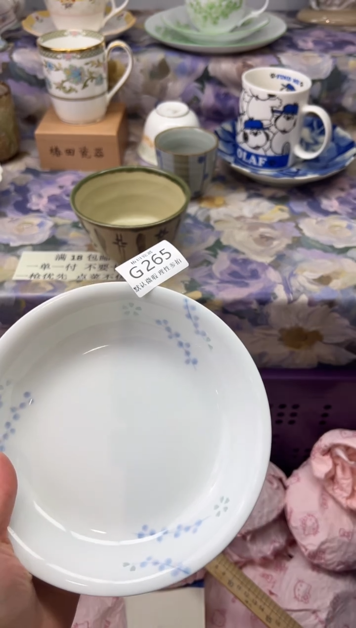 瓷片泓瓷片瓷片          G 265