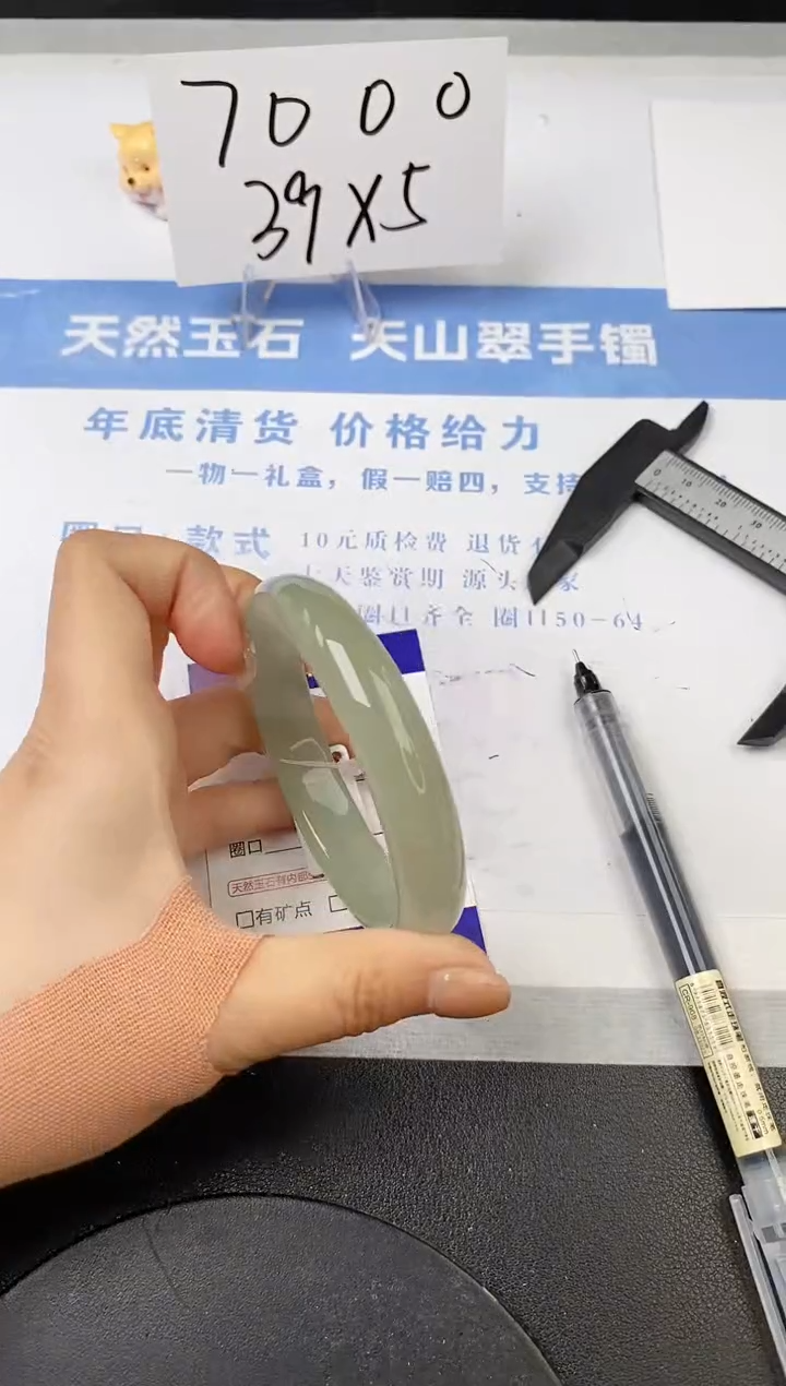 【闪购商品】石英质玉手镯未镶嵌s245-DB
