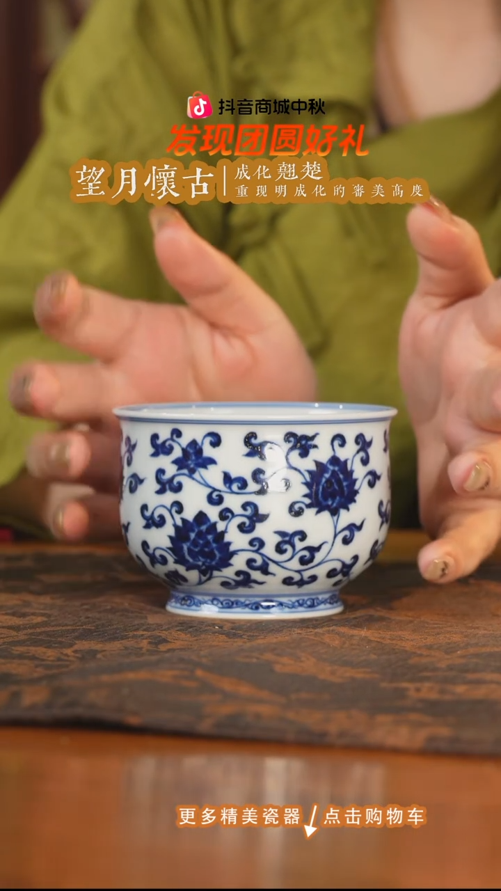杯子三方器合柴窑金刚莲大炉式杯