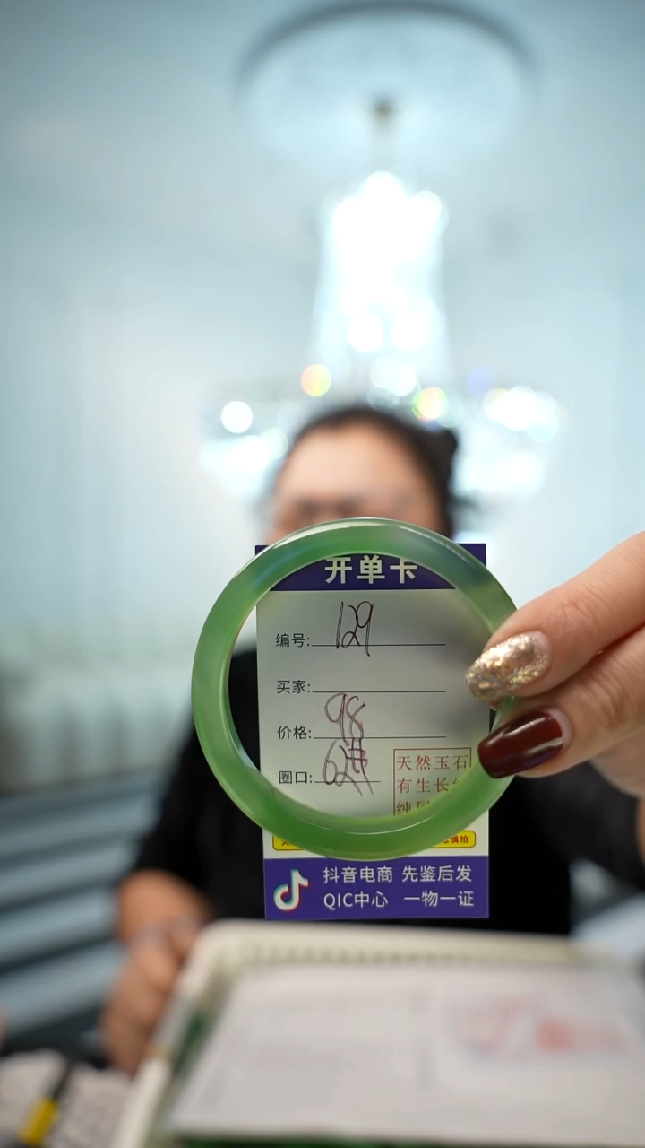 【闪购商品】玛瑙/玉髓手镯未镶嵌129