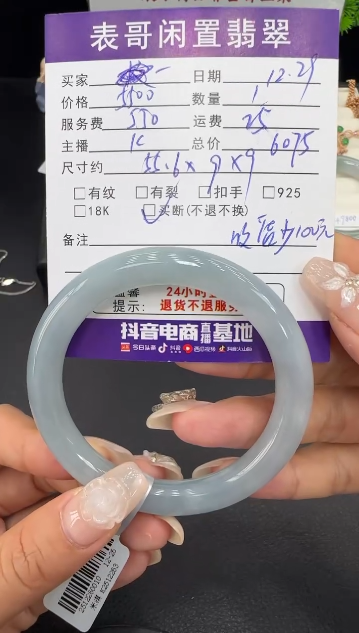 未镶嵌手镯翡翠翡翠手镯