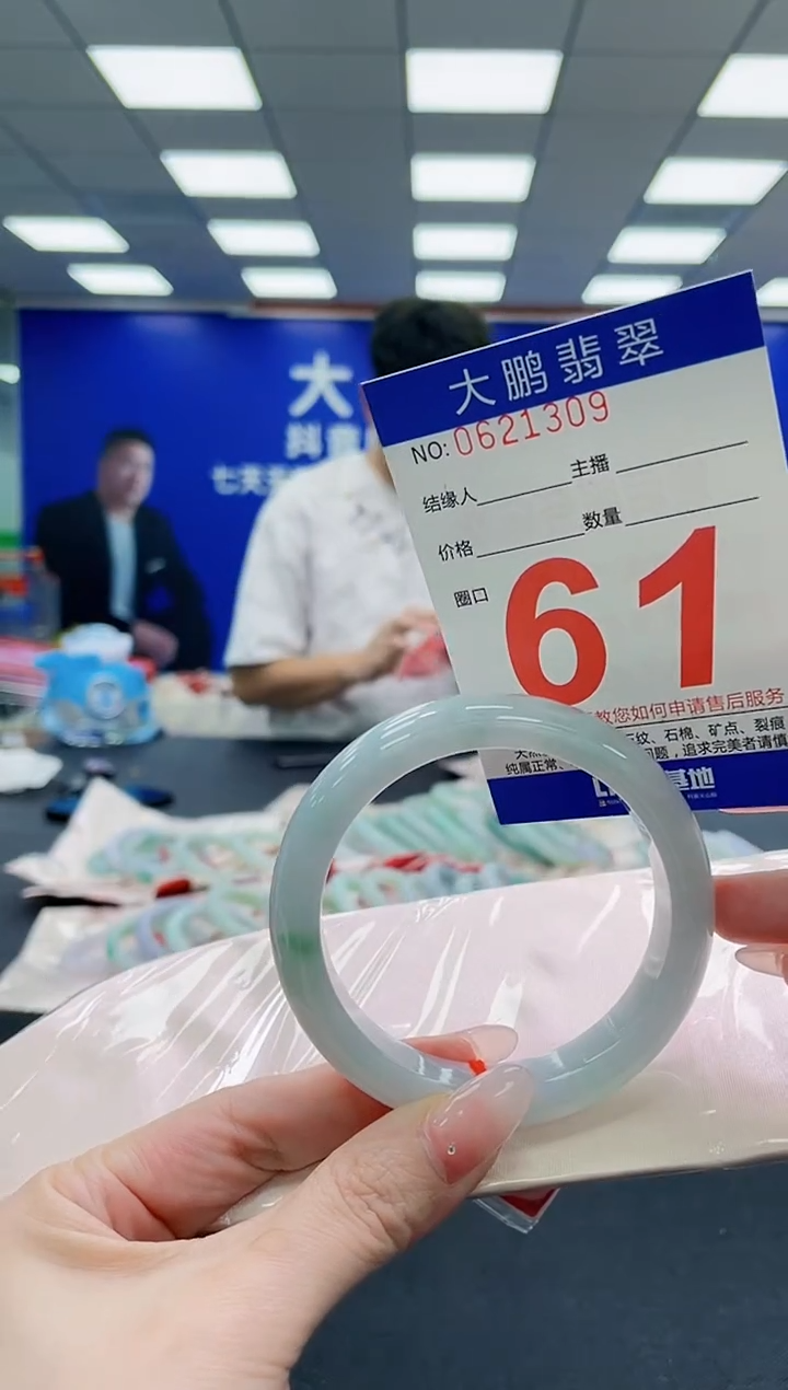 未镶嵌手镯翡翠AAAAAAAAAAAAAAAAAA