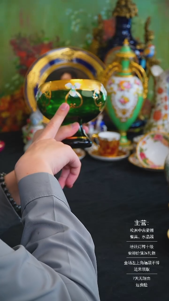 【闪购商品】摆件米多家中古美物如图所示1272