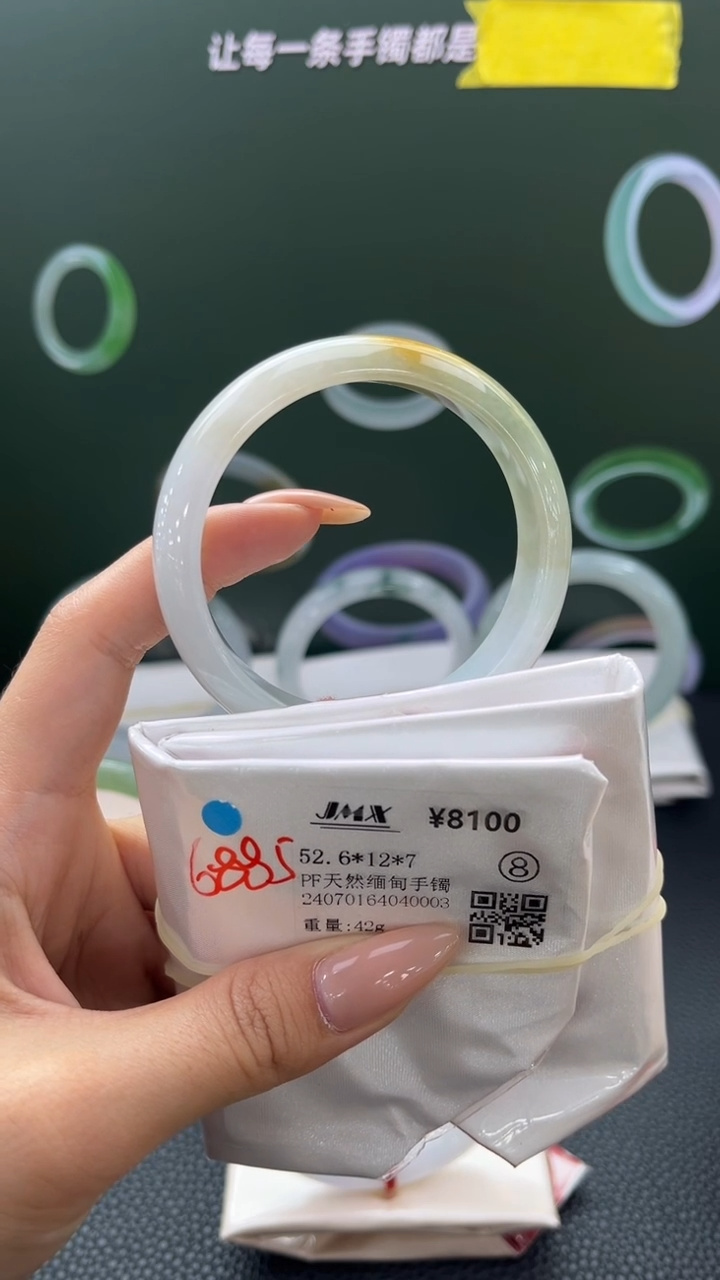 【闪购商品】翡翠手镯未镶嵌多人