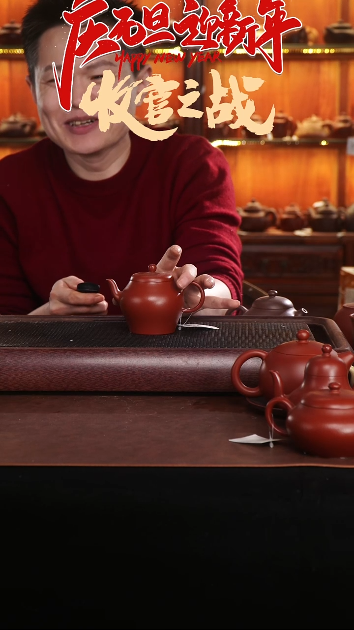 茶壶紫砂朱泥全手工