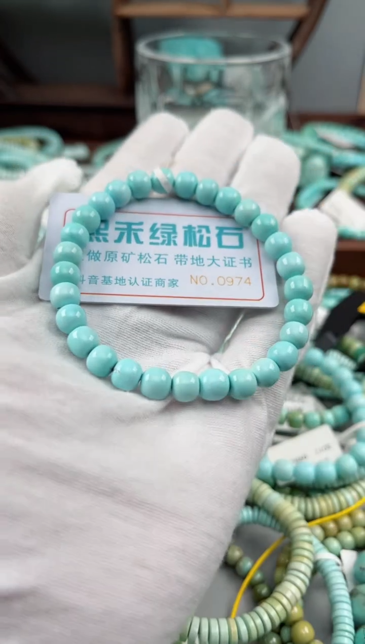 未镶嵌绿松石松石0974