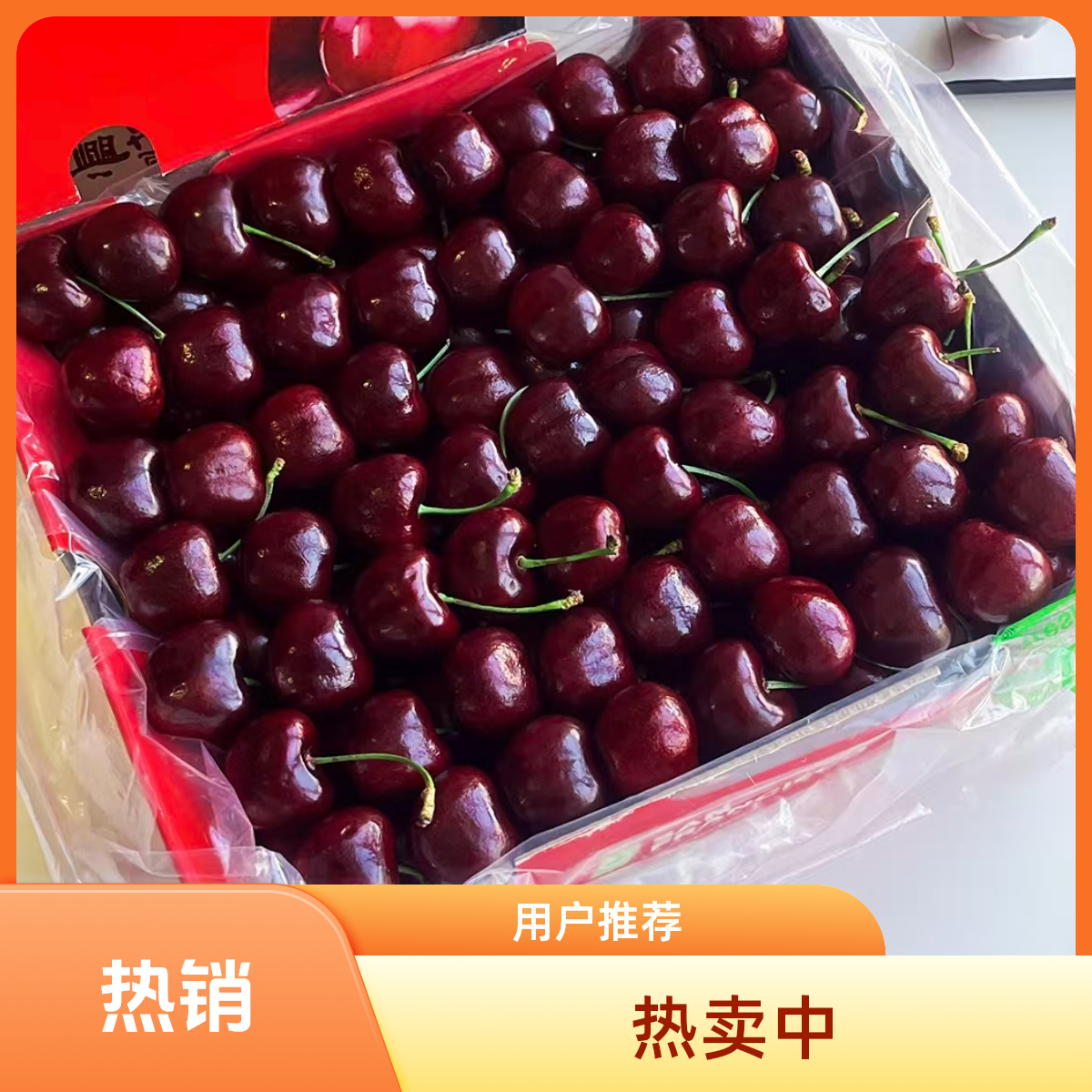 智利空运进口车厘子新鲜水果礼盒装当季3J装2斤3斤5斤桑提娜智利