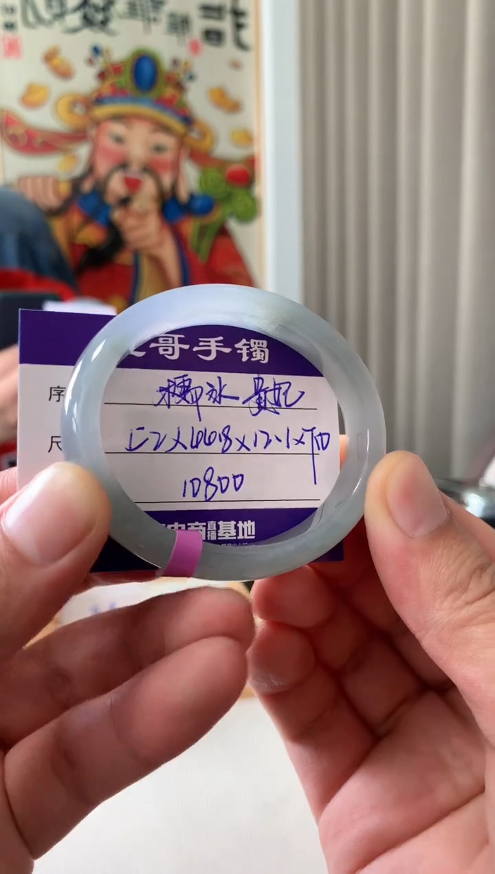 【闪购商品】翡翠手镯未镶嵌翡翠手镯