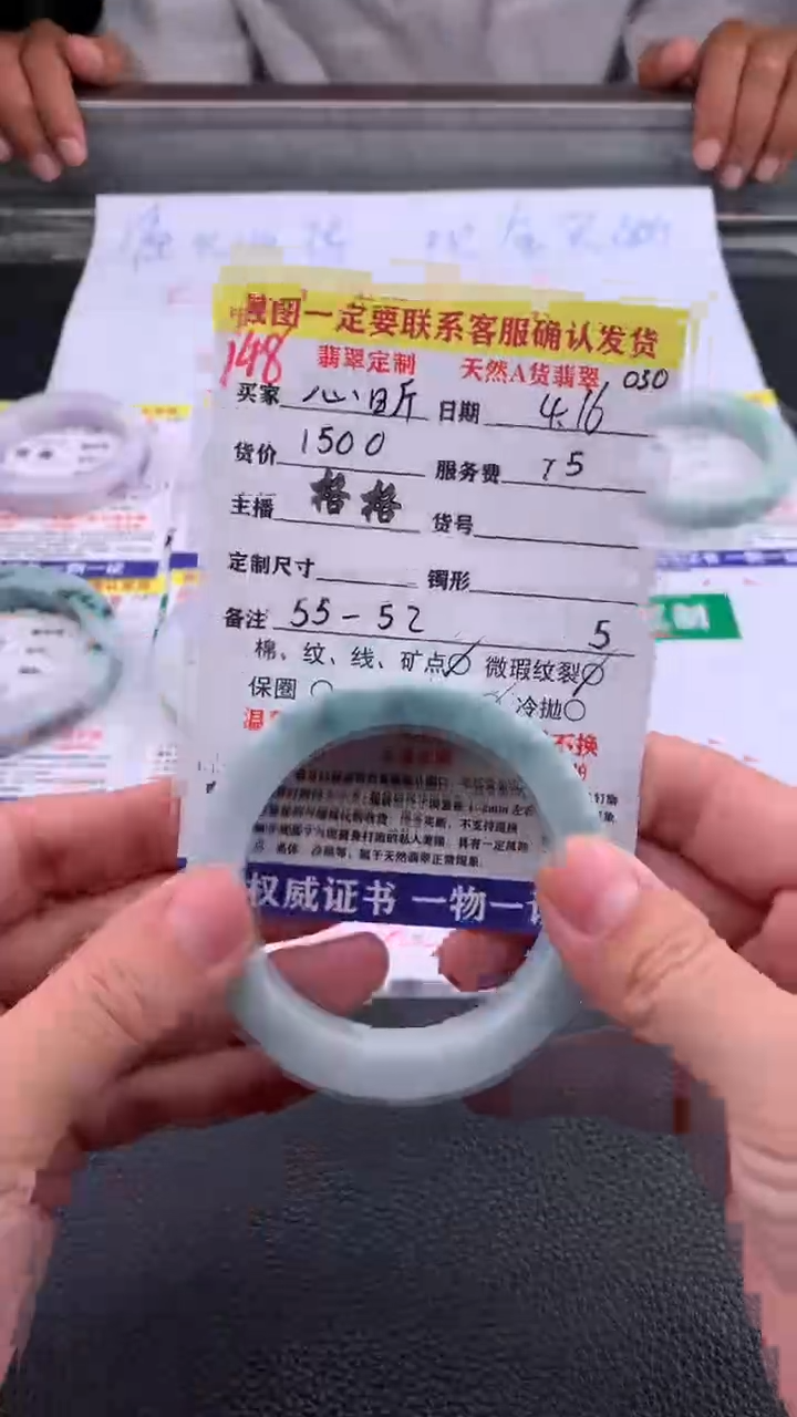 定制翡翠未镶嵌#148手镯定制链接