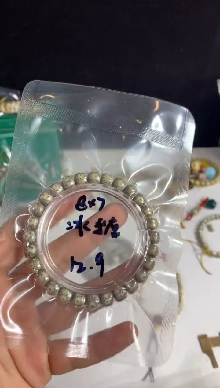 手串星月菩提87冰糖单圈8号