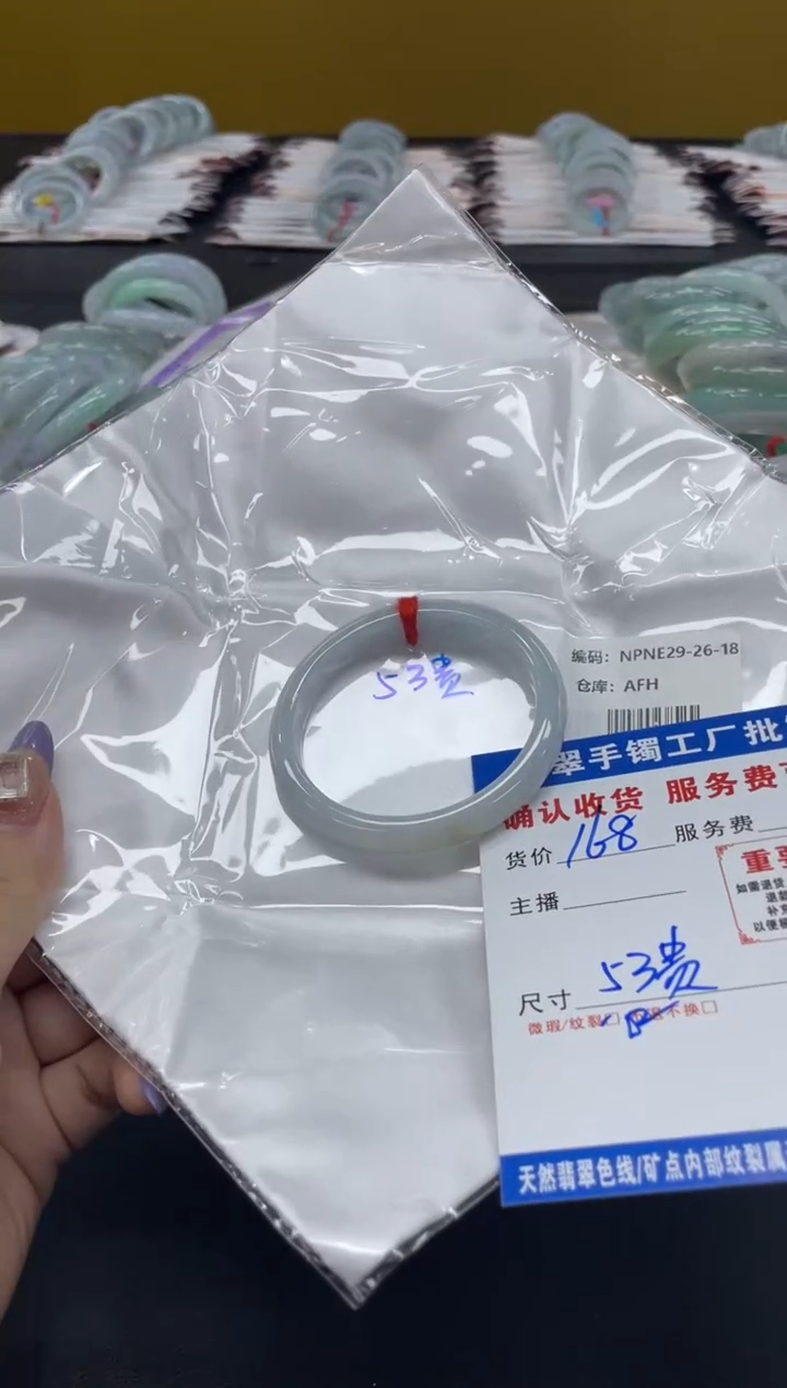 未镶嵌手镯翡翠翡翠手镯