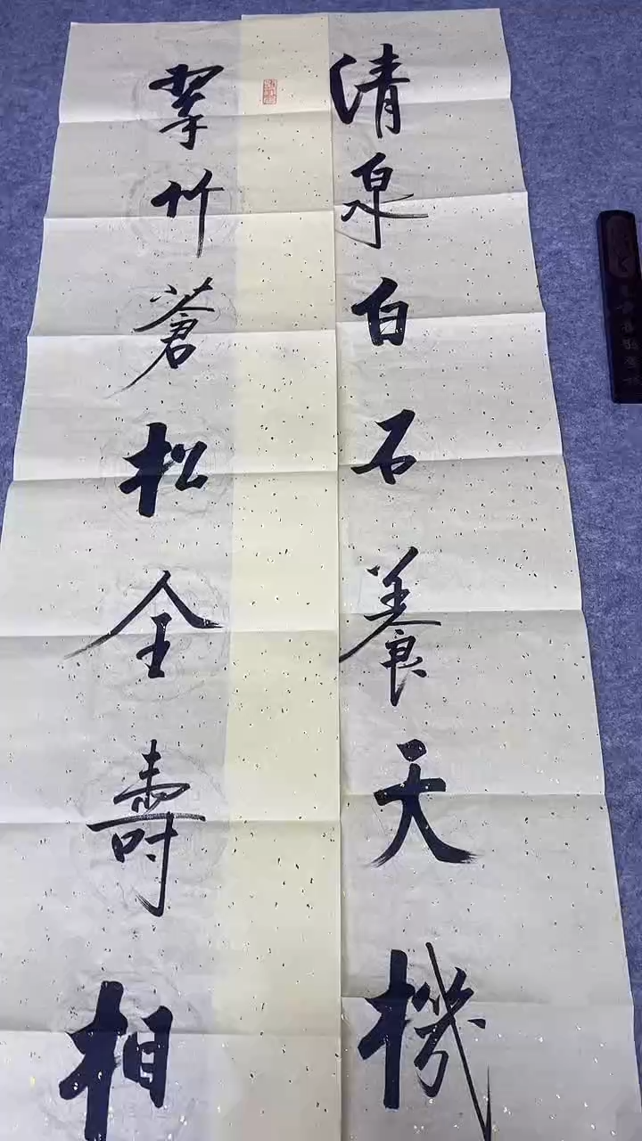 书法绘画书法绘画