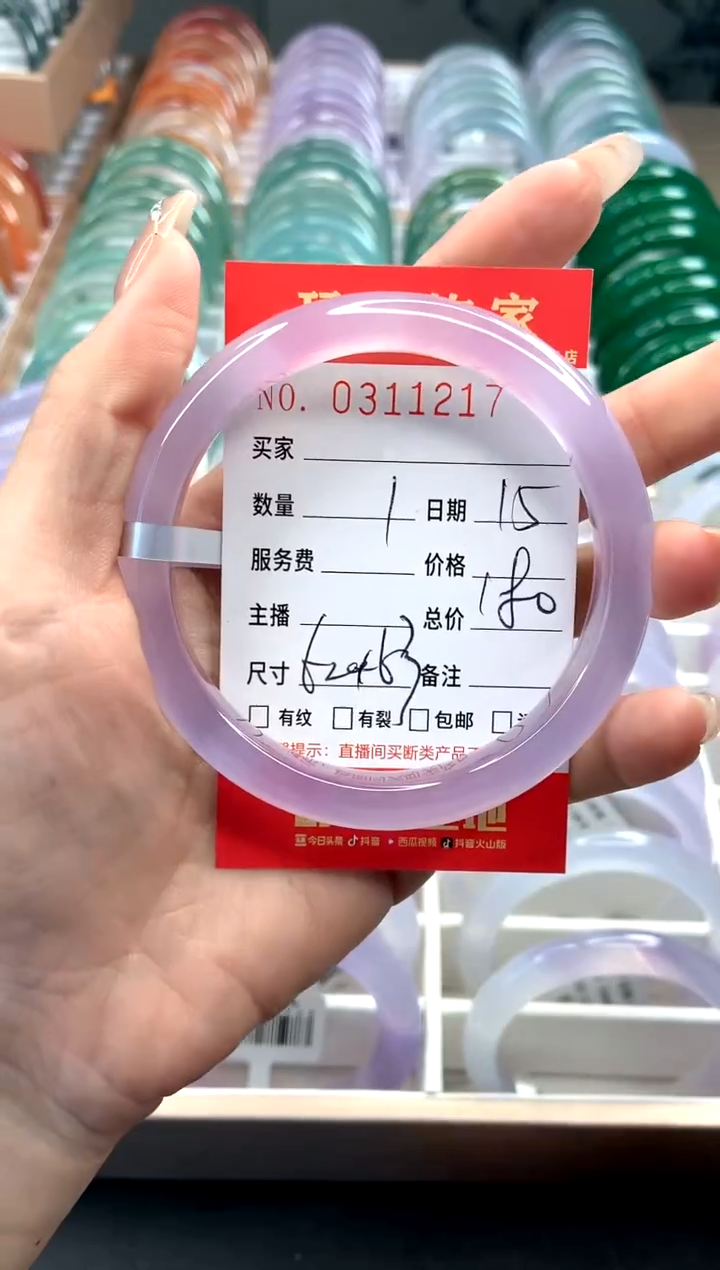 【闪购商品】玛瑙/玉髓手镯未镶嵌Y031217