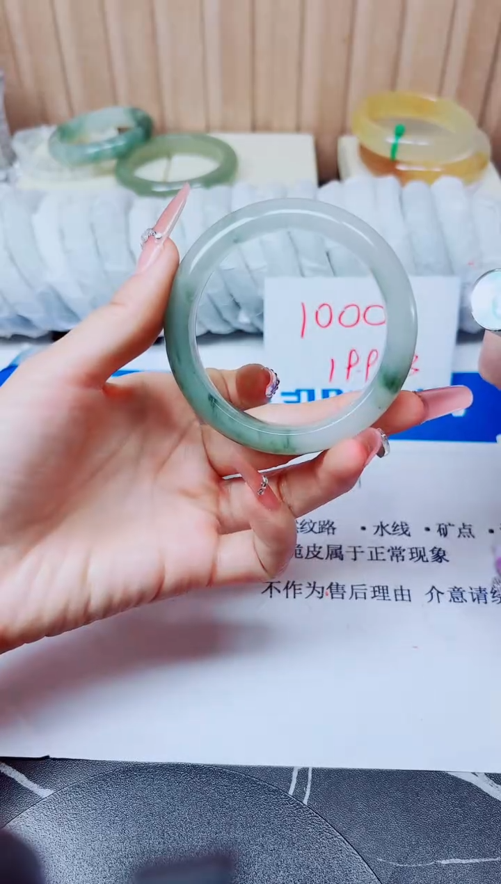 石英质玉手镯未镶嵌191/56.5