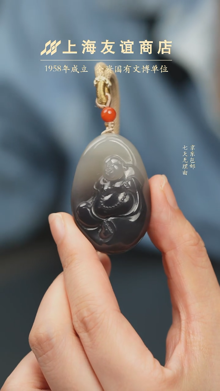 吊坠(不含链)未镶嵌和田玉ZR13068