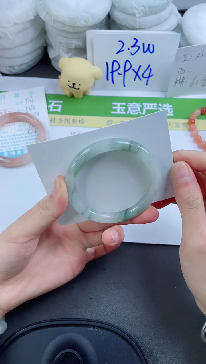 【闪购商品】石英质玉手镯未镶嵌125-53.4