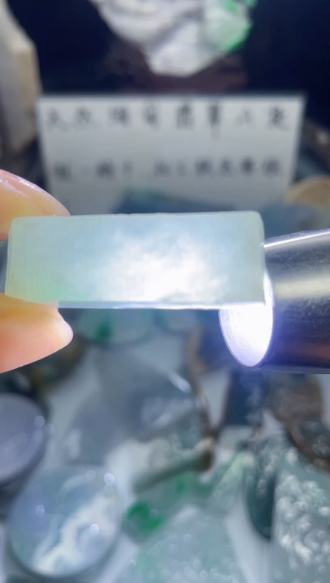 未镶嵌挂件翡翠天然缅甸翡翠A货