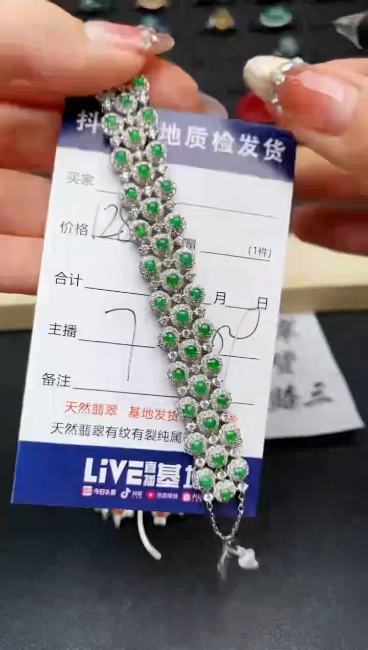 【闪购商品】翡翠手链银S925镶嵌..............