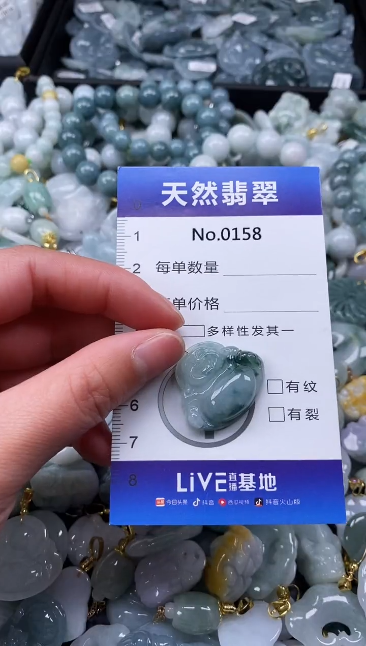 【闪购商品】翡翠颈饰未镶嵌缅甸A货翡翠0158