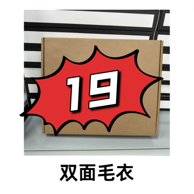 【19】冬季时尚休闲百搭潮流双面开衫毛衣秋冬【009】