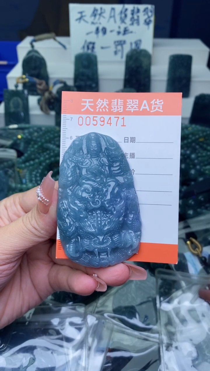 翡翠未镶嵌颈饰          