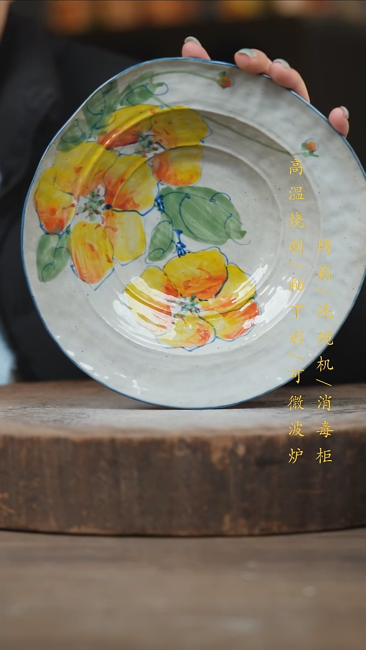 瓷片景德镇高温釉下彩（食品级）