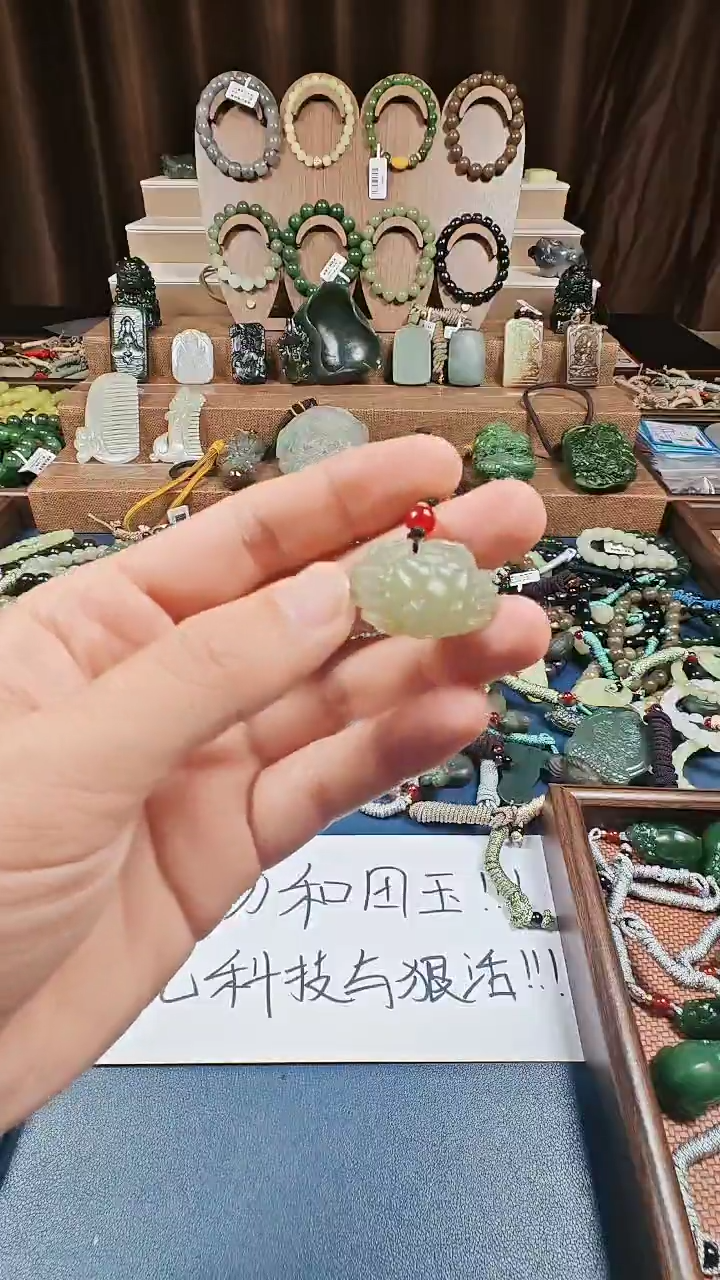 颈饰未镶嵌和田玉多样性发货拍一发一