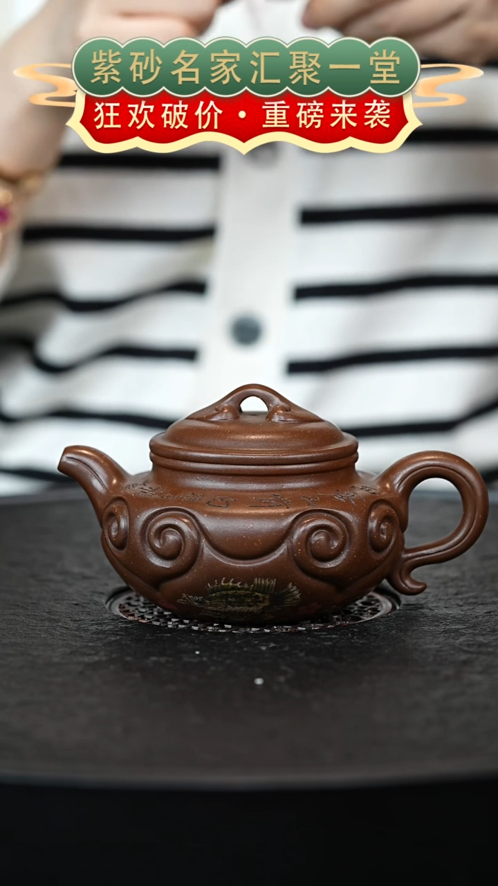 茶壶紫砂宜兴紫砂