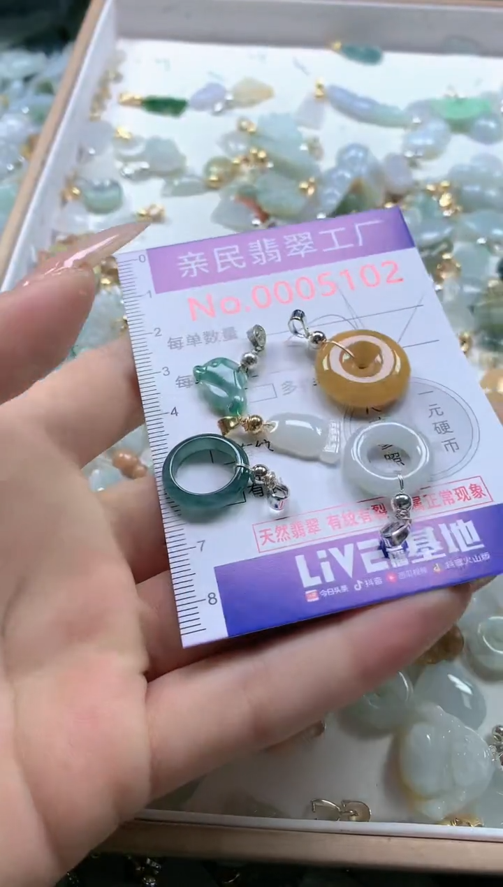 【闪购商品】翡翠吊坠(不含链)未镶嵌5102