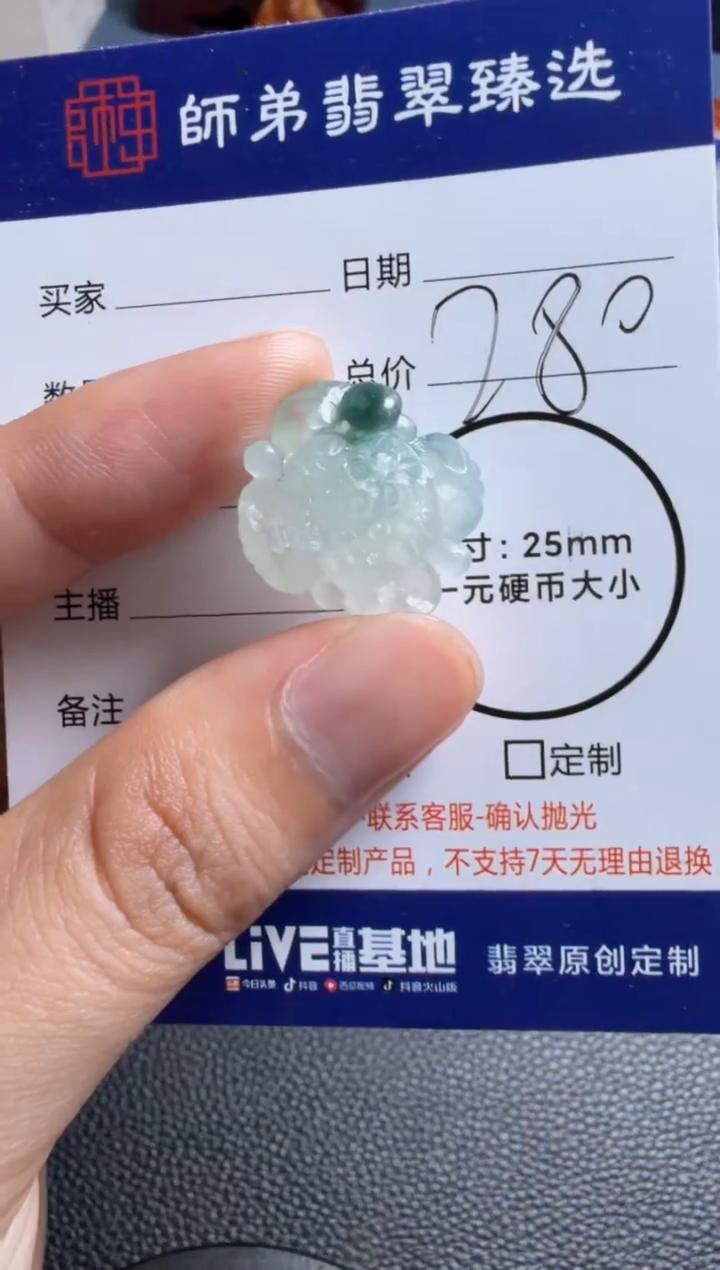 未镶嵌定制翡翠莲花