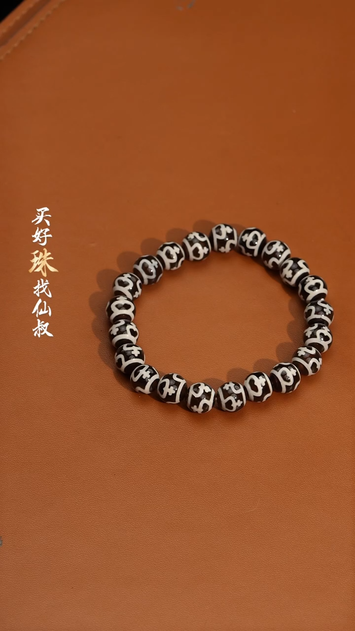 【闪购商品】玛瑙/玉髓164未镶嵌1114-