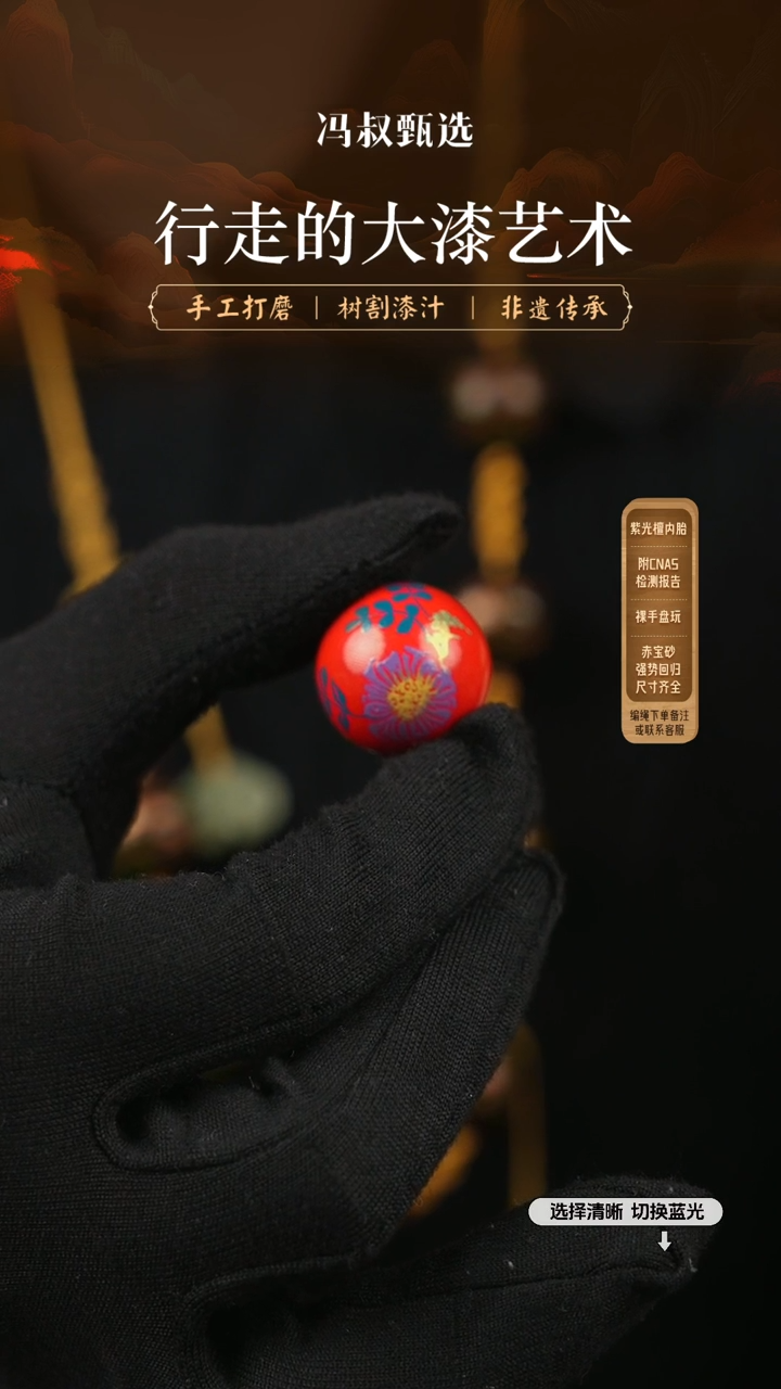 【闪购商品】【七巷大漆】图绘2.0-130