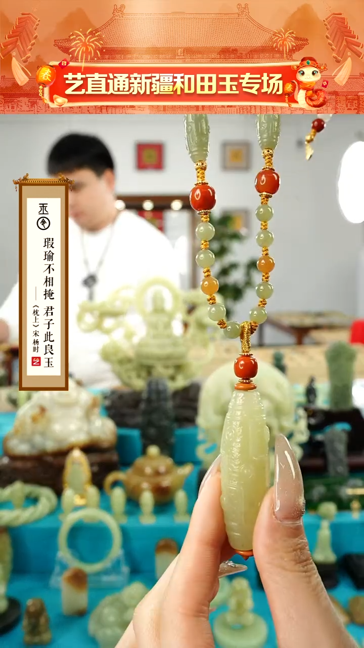 【闪购商品】和田玉挂件未镶嵌甘黄九眼约52mnm