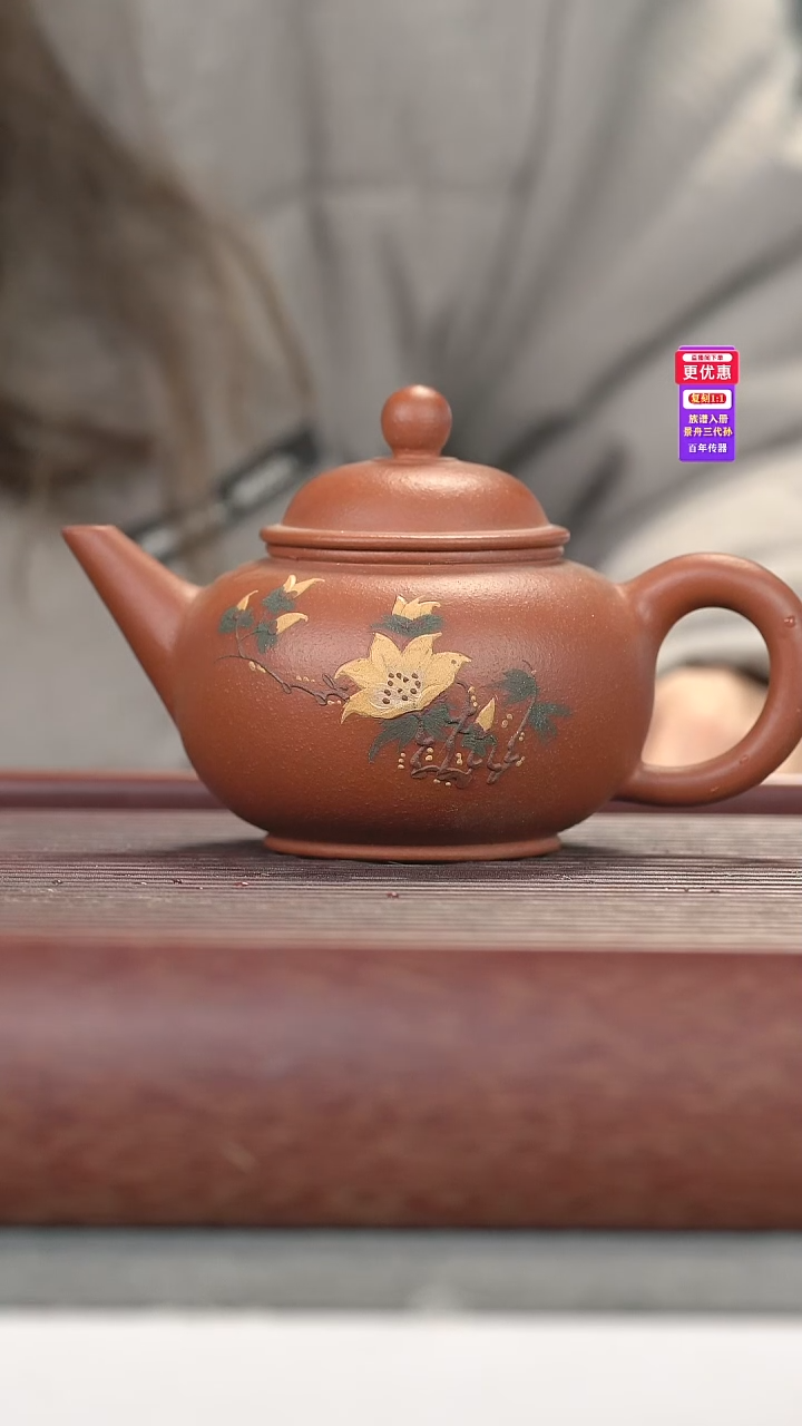 茶壶紫砂爱****麻紫砂壶紫砂壶