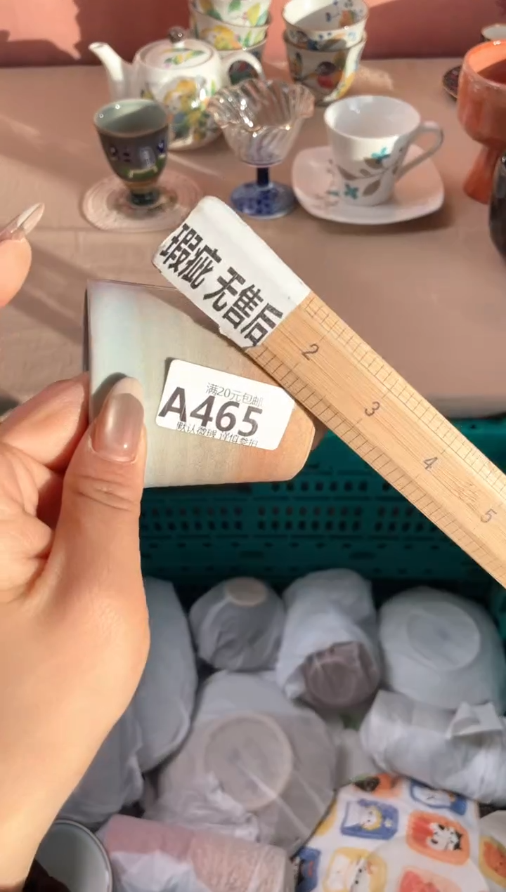 瓷片忽**夏瓷器瓷器A465