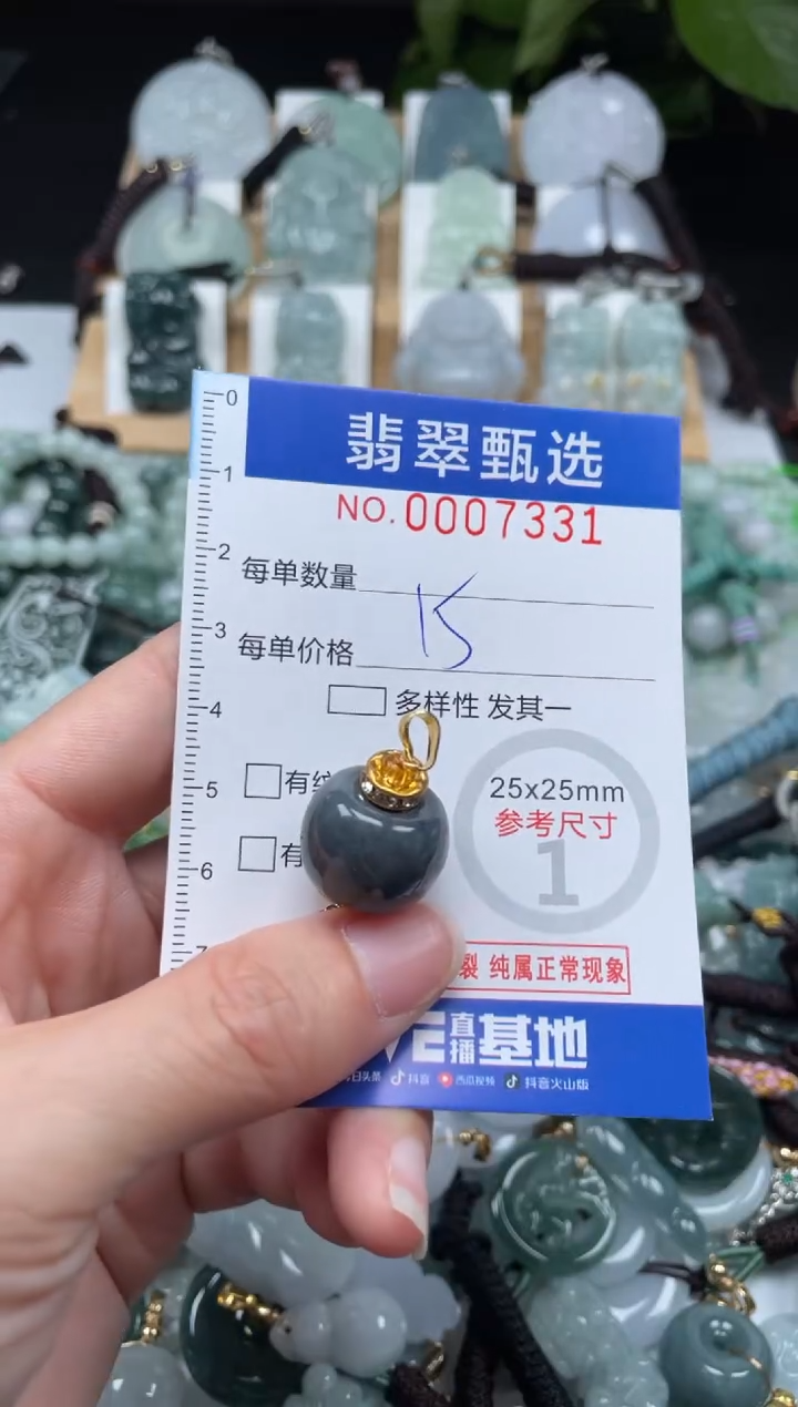 【闪购商品】翡翠未镶嵌颈饰00..7331