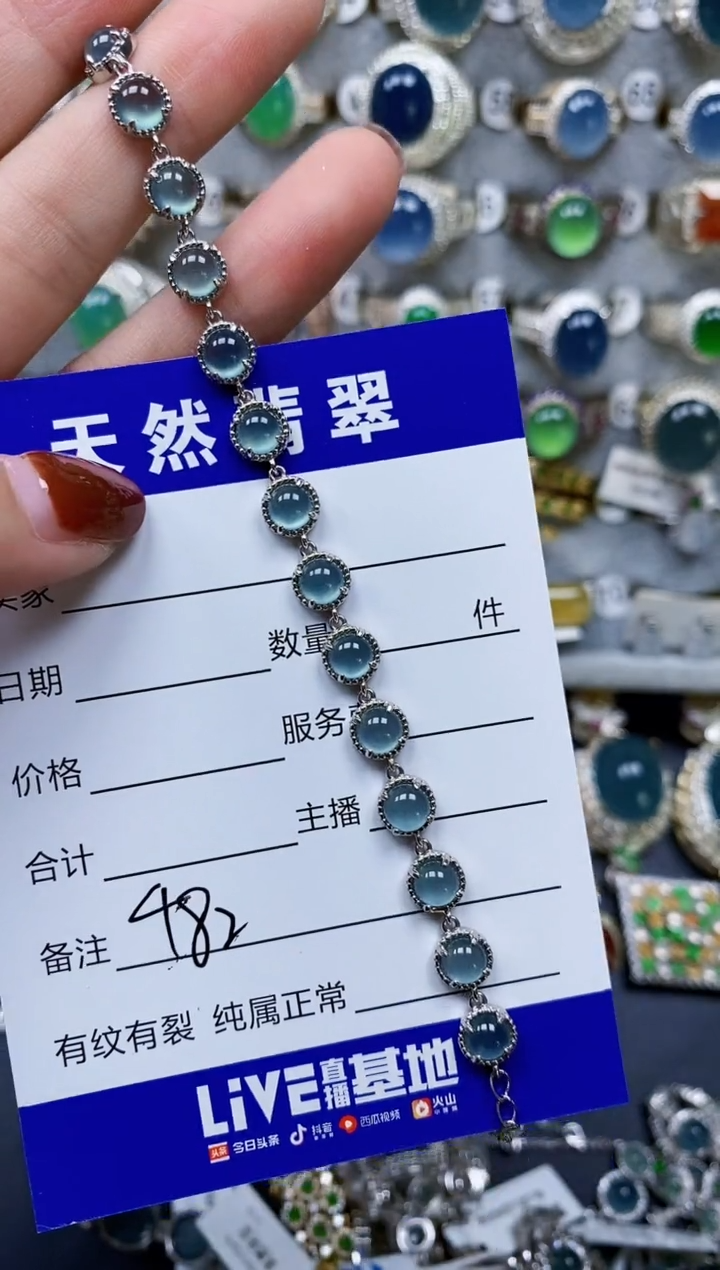 银S925镶嵌手链翡翠482