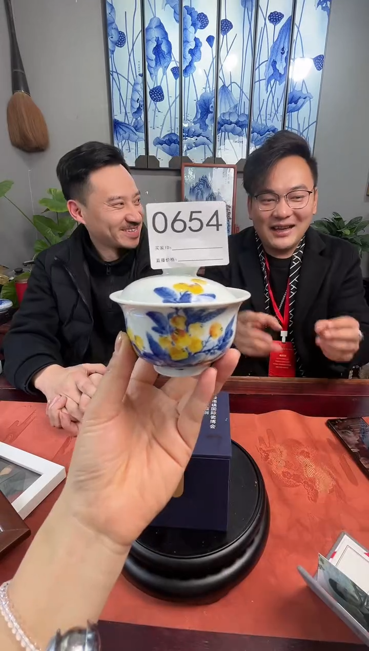 【闪购商品】瓷片景德镇陶瓷二才盖碗654