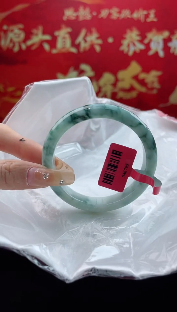 【闪购商品】翡翠手镯未镶嵌翡翠手镯5