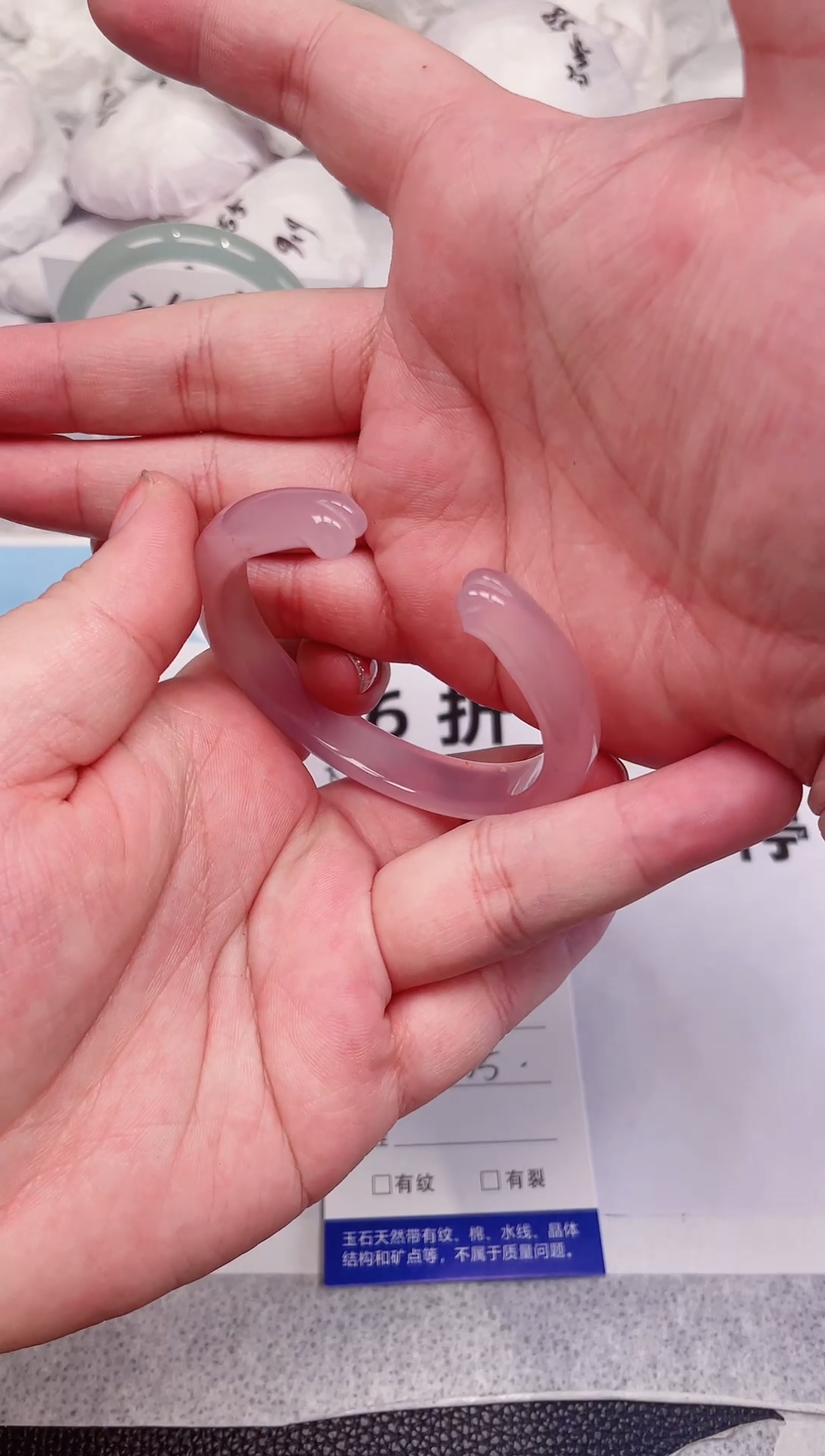 【闪购商品】玛瑙/玉髓手镯未镶嵌019圈口55
